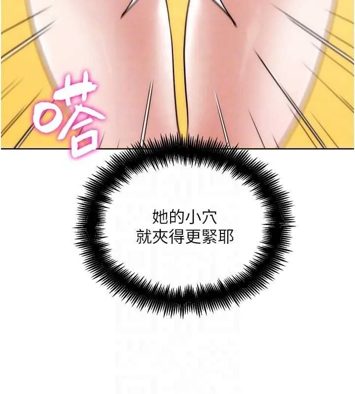 G斗吧!真人肉搏王 第29話-感受彼此的溫度 第53页