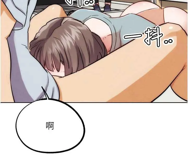 G斗吧!真人肉搏王 第29話-感受彼此的溫度 第214页