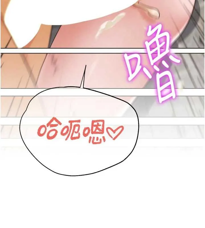 G斗吧!真人肉搏王 第29話-感受彼此的溫度 第134页