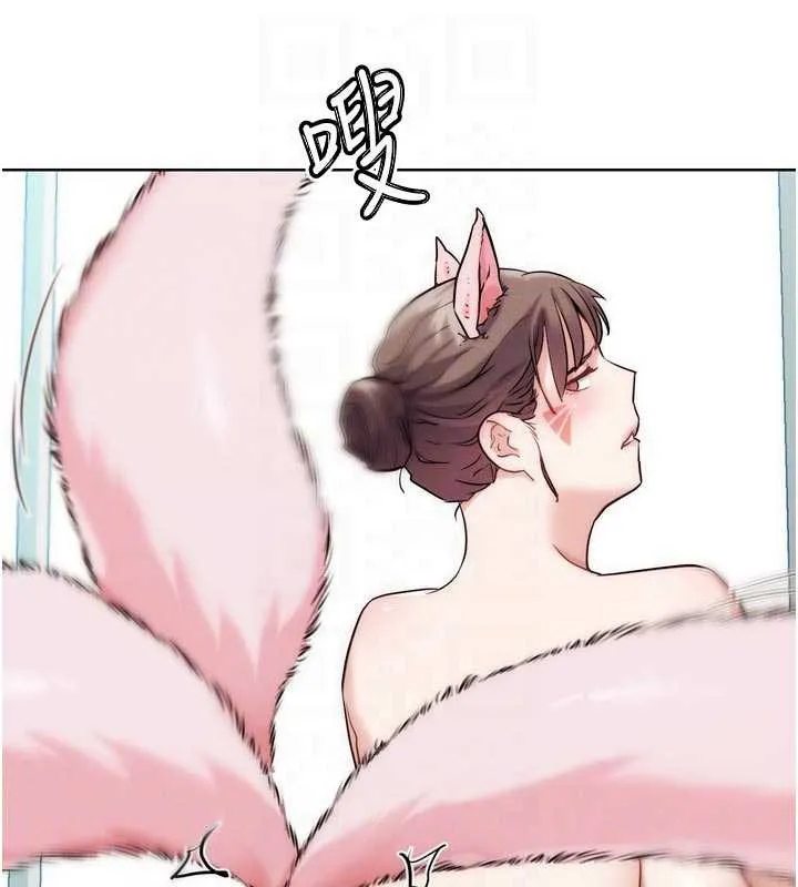G斗吧!真人肉搏王 第29話-感受彼此的溫度 第36页
