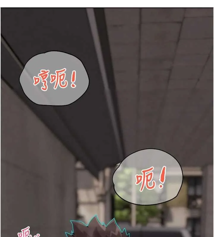 G斗吧!真人肉搏王 第29話-感受彼此的溫度 第185页