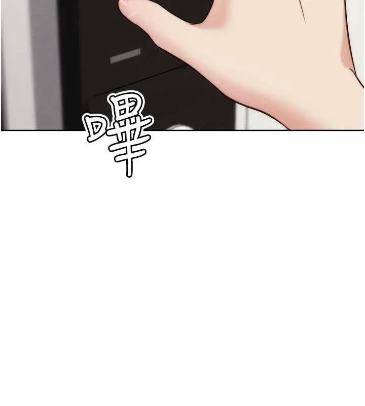 G斗吧!真人肉搏王 第29話-感受彼此的溫度 第206页