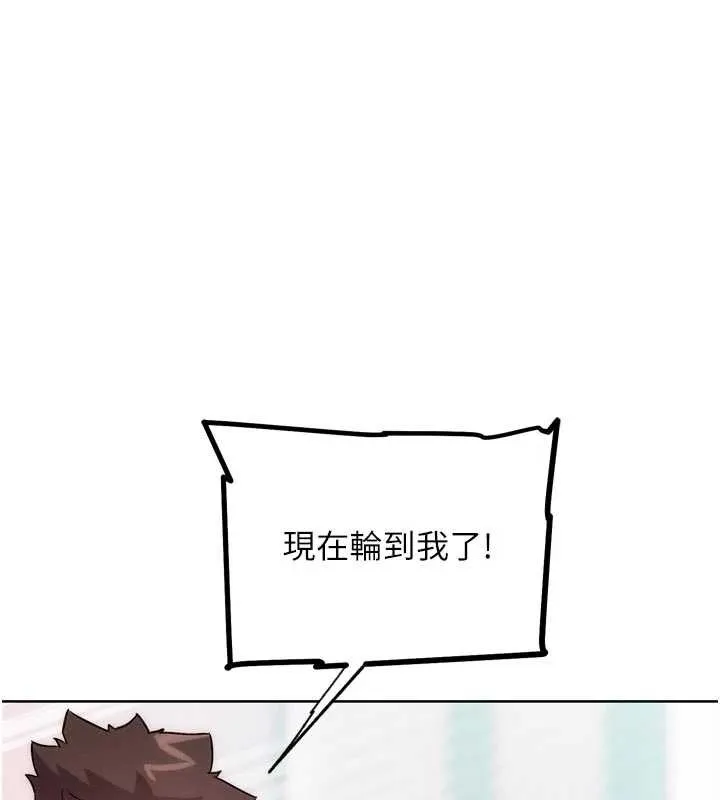 G斗吧!真人肉搏王 第29話-感受彼此的溫度 第60页
