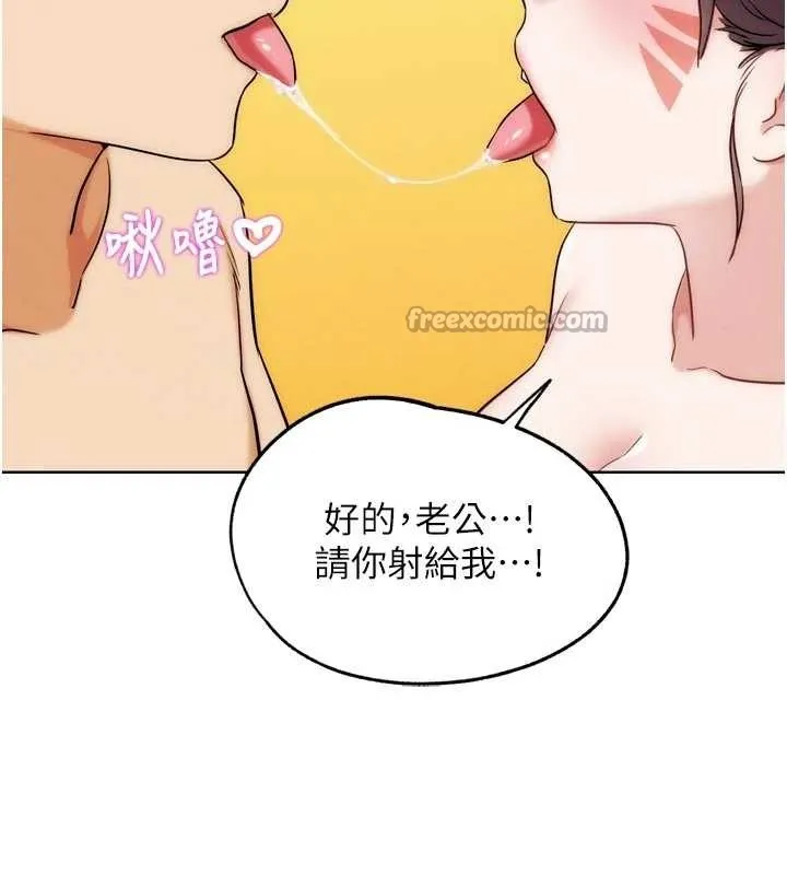 G斗吧!真人肉搏王 第29話-感受彼此的溫度 第130页
