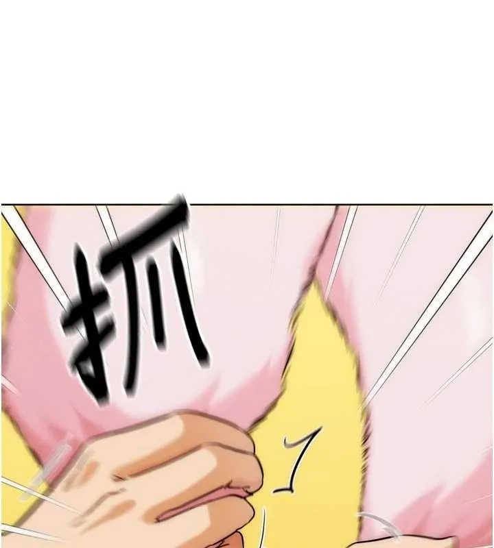 G斗吧!真人肉搏王 第29話-感受彼此的溫度 第41页