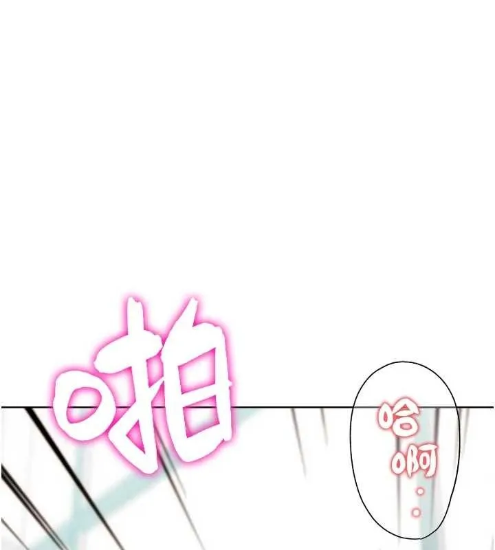 G斗吧!真人肉搏王 第29話-感受彼此的溫度 第63页