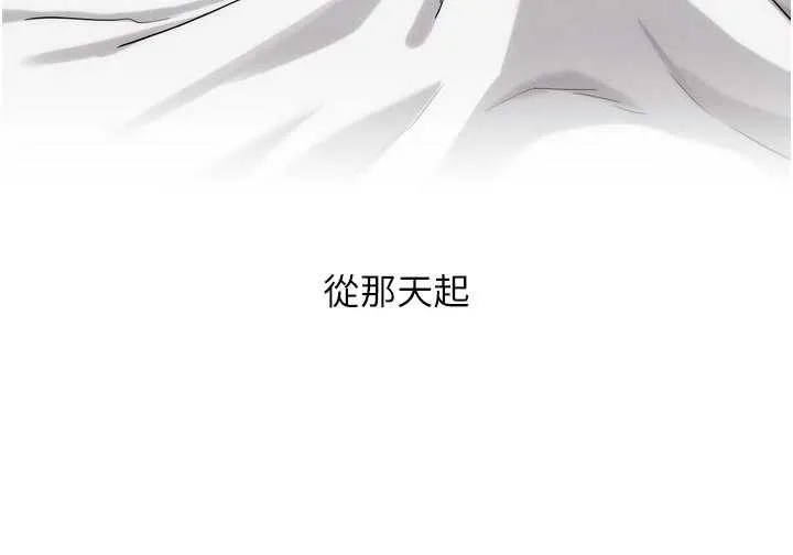 G斗吧!真人肉搏王 第29話-感受彼此的溫度 第147页