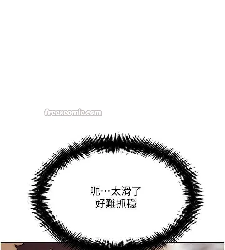 G斗吧!真人肉搏王 第29話-感受彼此的溫度 第26页