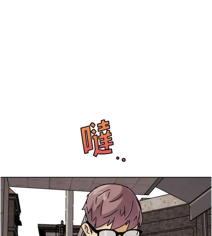 G斗吧!真人肉搏王 第29話-感受彼此的溫度 第188页