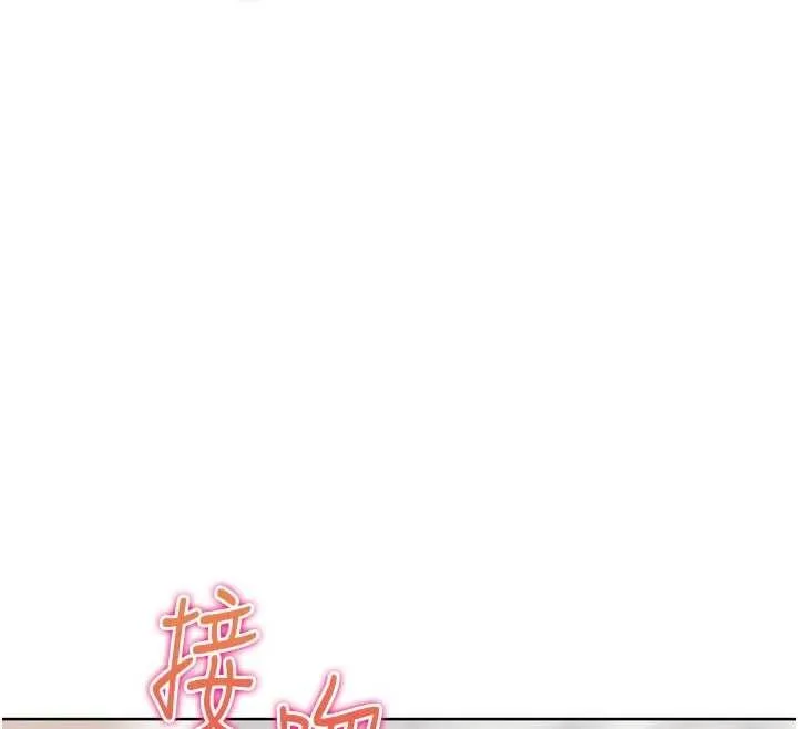 G斗吧!真人肉搏王 第29話-感受彼此的溫度 第66页