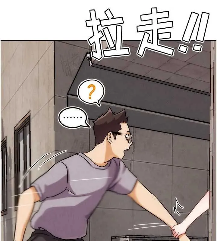 G斗吧!真人肉搏王 第29話-感受彼此的溫度 第165页