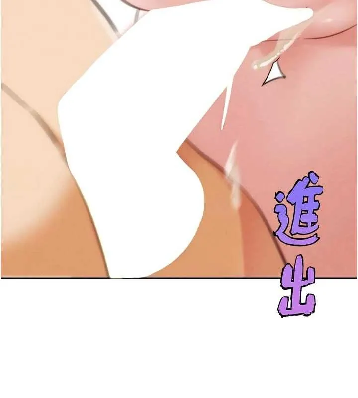G斗吧!真人肉搏王 第29話-感受彼此的溫度 第75页