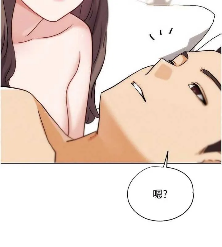 G斗吧!真人肉搏王 第29話-感受彼此的溫度 第141页