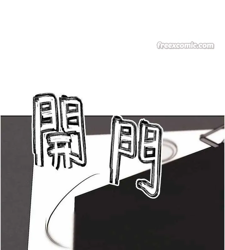 G斗吧!真人肉搏王 第29話-感受彼此的溫度 第207页
