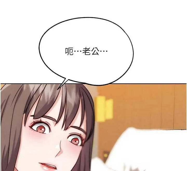 G斗吧!真人肉搏王 第29話-感受彼此的溫度 第140页