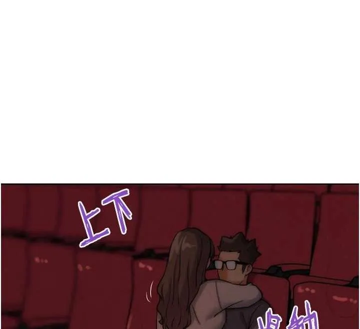 G斗吧!真人肉搏王 第29話-感受彼此的溫度 第159页