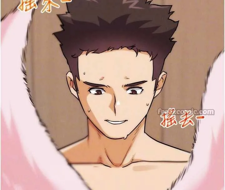 G斗吧!真人肉搏王 第29話-感受彼此的溫度 第39页