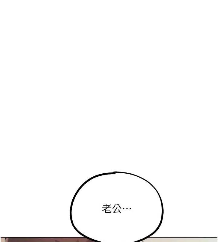 G斗吧!真人肉搏王 第29話-感受彼此的溫度 第76页