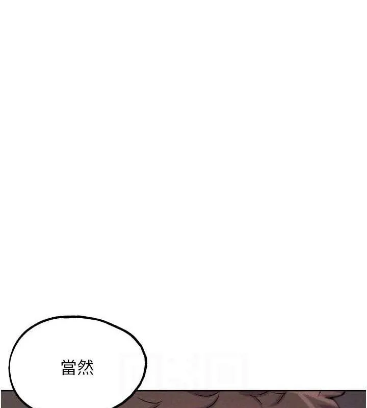 G斗吧!真人肉搏王 第18話-與小王在客廳偷情 第79页