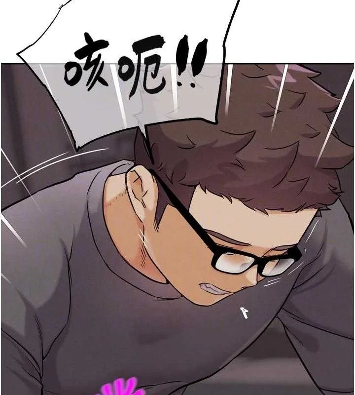 G斗吧!真人肉搏王 第18話-與小王在客廳偷情 第95页