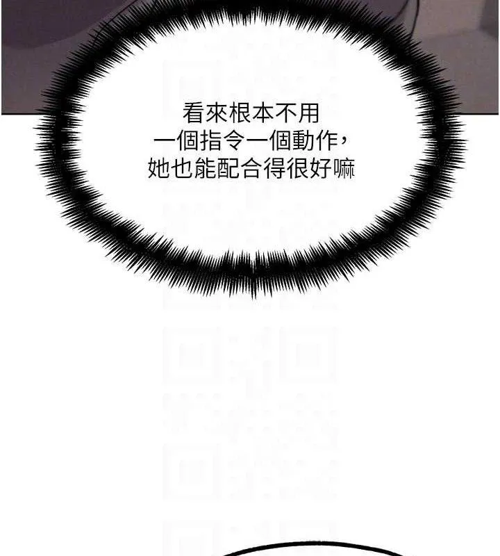 G斗吧!真人肉搏王 第18話-與小王在客廳偷情 第81页