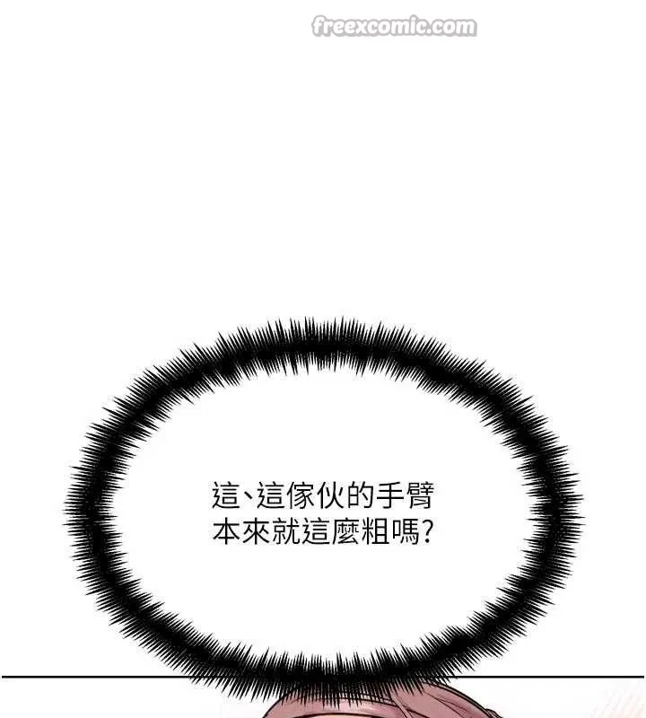 G斗吧!真人肉搏王 第18話-與小王在客廳偷情 第153页