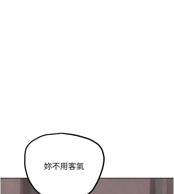 G斗吧!真人肉搏王 第18話-與小王在客廳偷情 第137页