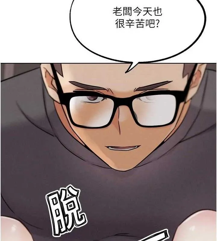 G斗吧!真人肉搏王 第18話-與小王在客廳偷情 第127页