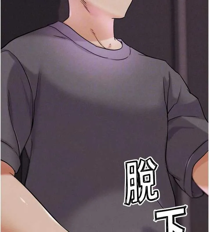 G斗吧!真人肉搏王 第18話-與小王在客廳偷情 第20页