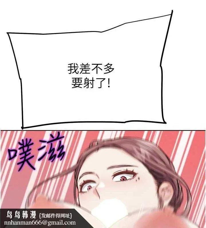 G斗吧!真人肉搏王 第18話-與小王在客廳偷情 第101页
