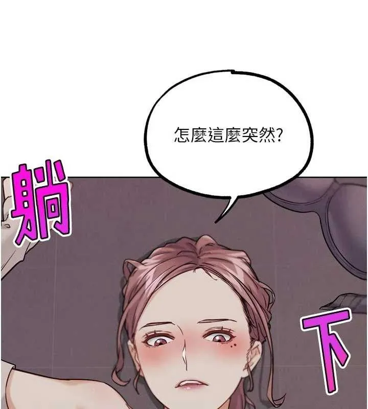 G斗吧!真人肉搏王 第18話-與小王在客廳偷情 第57页