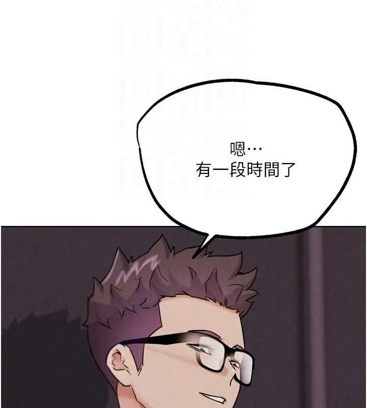 G斗吧!真人肉搏王 第18話-與小王在客廳偷情 第19页