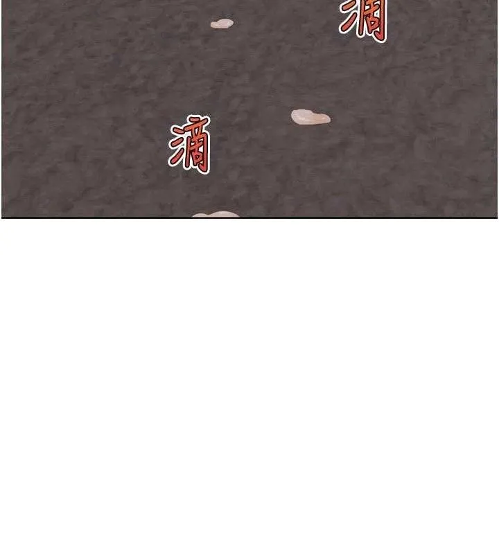 G斗吧!真人肉搏王 第18話-與小王在客廳偷情 第175页