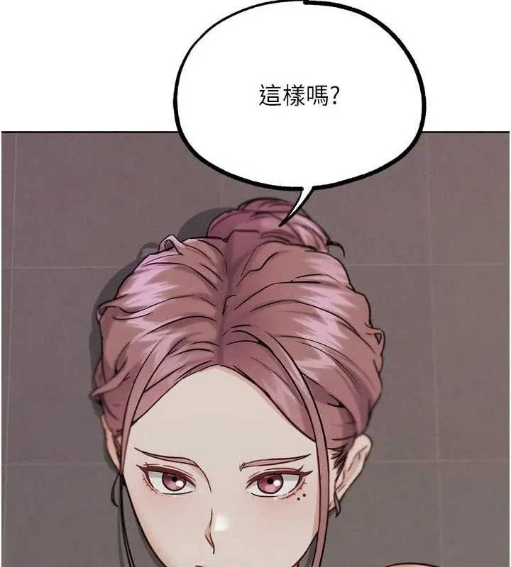 G斗吧!真人肉搏王 第18話-與小王在客廳偷情 第90页