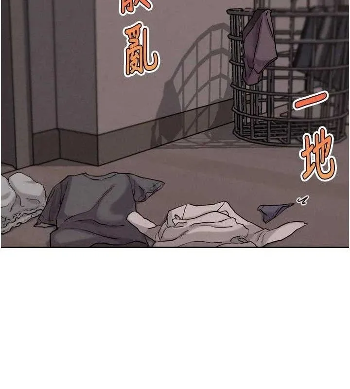 G斗吧!真人肉搏王 第18話-與小王在客廳偷情 第130页