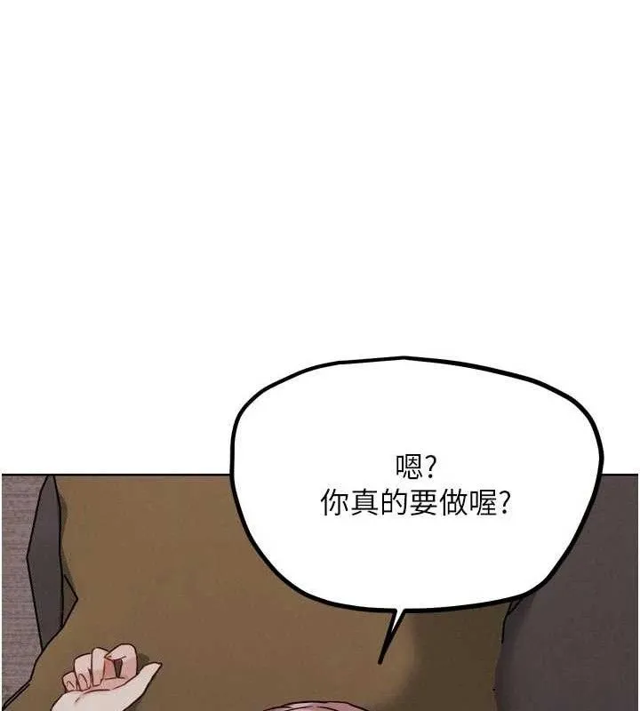 G斗吧!真人肉搏王 第18話-與小王在客廳偷情 第176页