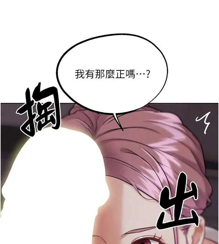 G斗吧!真人肉搏王 第18話-與小王在客廳偷情 第26页