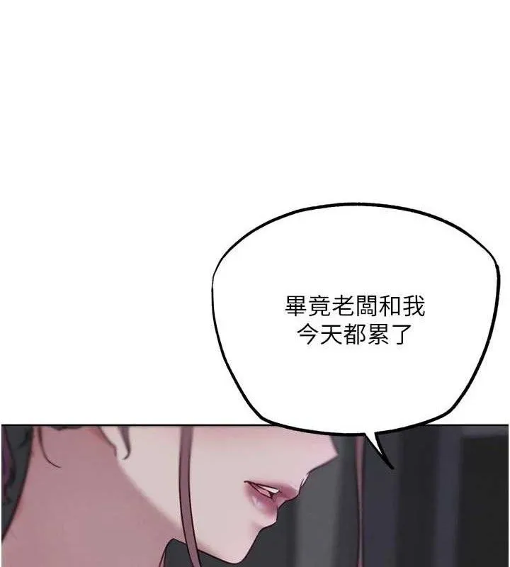 G斗吧!真人肉搏王 第18話-與小王在客廳偷情 第4页