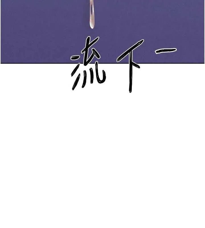 G斗吧!真人肉搏王 第18話-與小王在客廳偷情 第158页