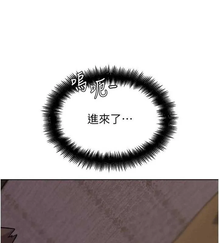 G斗吧!真人肉搏王 第18話-與小王在客廳偷情 第190页