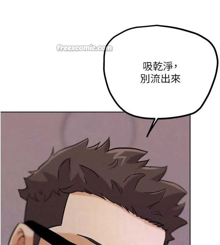 G斗吧!真人肉搏王 第18話-與小王在客廳偷情 第111页