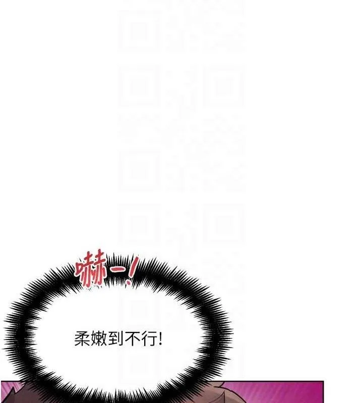 G斗吧!真人肉搏王 第18話-與小王在客廳偷情 第73页