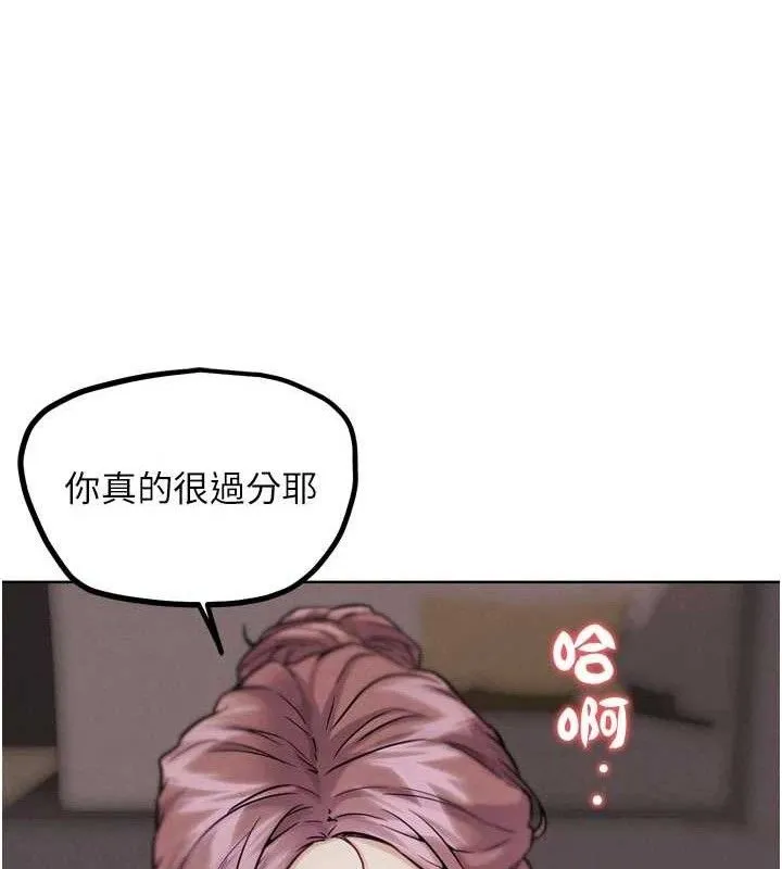 G斗吧!真人肉搏王 第18話-與小王在客廳偷情 第118页