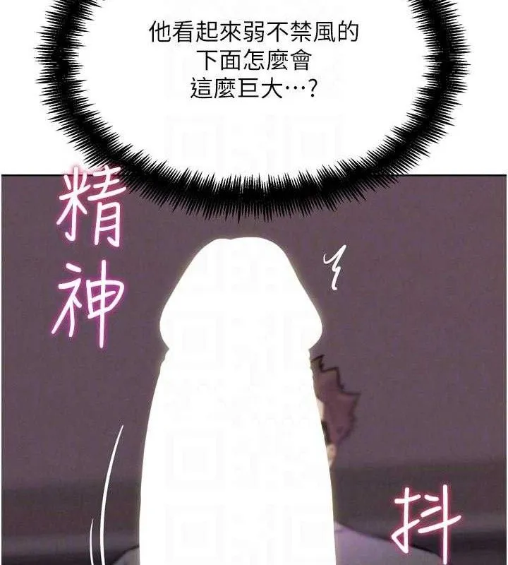 G斗吧!真人肉搏王 第18話-與小王在客廳偷情 第32页