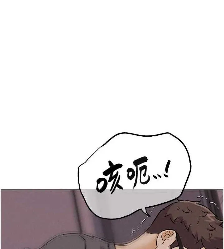 G斗吧!真人肉搏王 第18話-與小王在客廳偷情 第108页