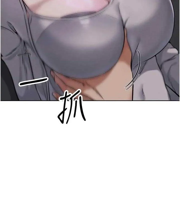 G斗吧!真人肉搏王 第18話-與小王在客廳偷情 第3页
