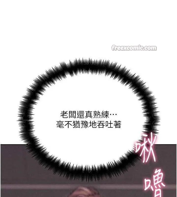 G斗吧!真人肉搏王 第18話-與小王在客廳偷情 第41页