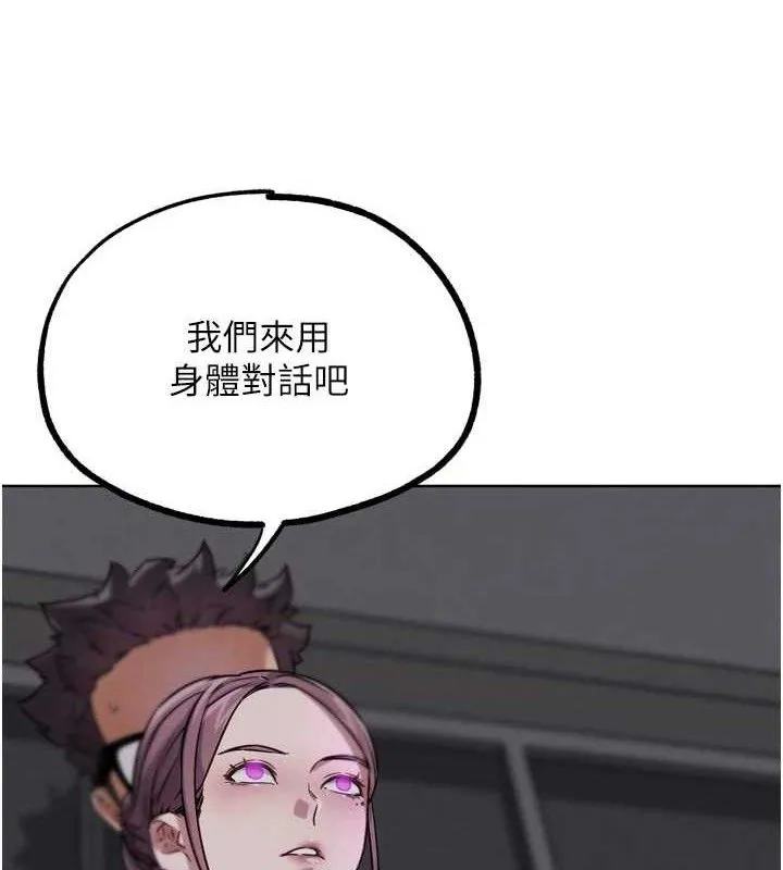 G斗吧!真人肉搏王 第18話-與小王在客廳偷情 第6页