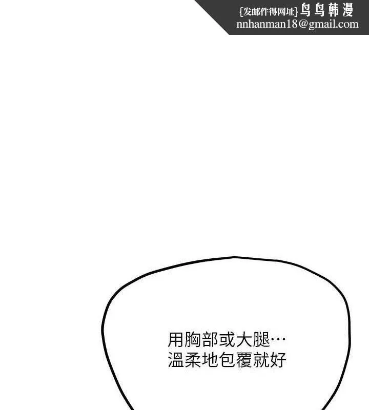 G斗吧!真人肉搏王 第18話-與小王在客廳偷情 第1页
