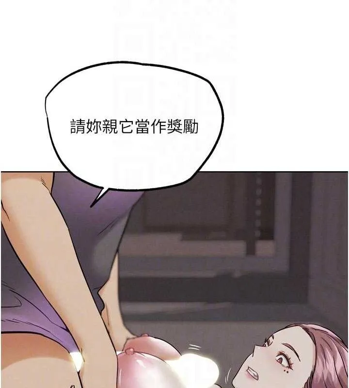 G斗吧!真人肉搏王 第18話-與小王在客廳偷情 第85页